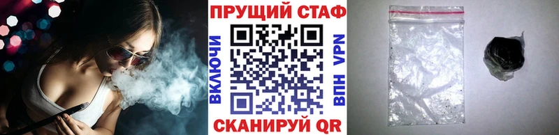 Цена Струнино Конопля  Cocaine  Гашиш  Alpha PVP  Меф мяу мяу 