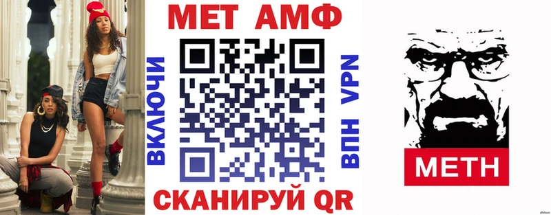 АМФЕТАМИН Розовый  купить наркотики цена  Струнино 