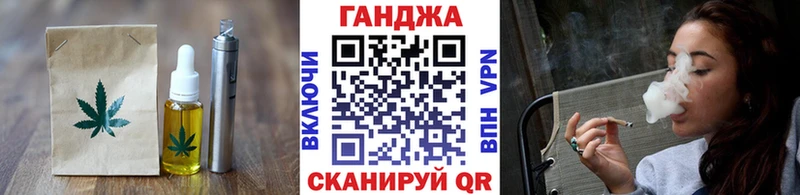 Печенье с ТГК марихуана  Струнино 