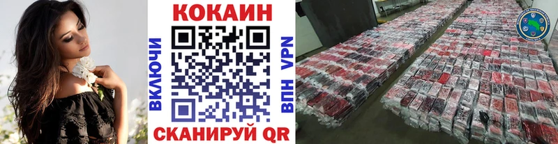 КОКАИН Боливия нарко площадка как зайти Струнино