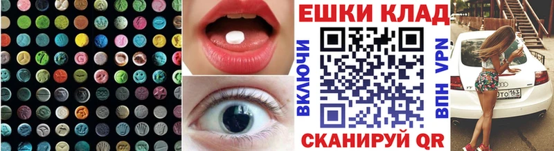 Ecstasy Cube  Струнино 