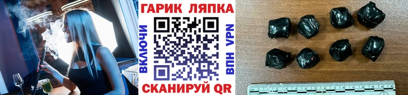 Гашиш VHQ Струнино
