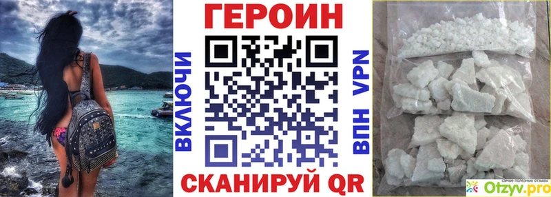 ГЕРОИН Афган Струнино