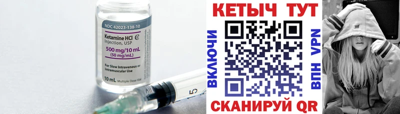 Кетамин VHQ  продажа наркотиков  Струнино 