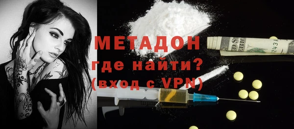 крисы Армянск