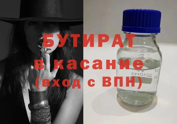 ГАЛЛЮЦИНОГЕННЫЕ ГРИБЫ Арсеньев