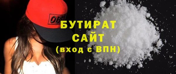 ГАЛЛЮЦИНОГЕННЫЕ ГРИБЫ Арсеньев