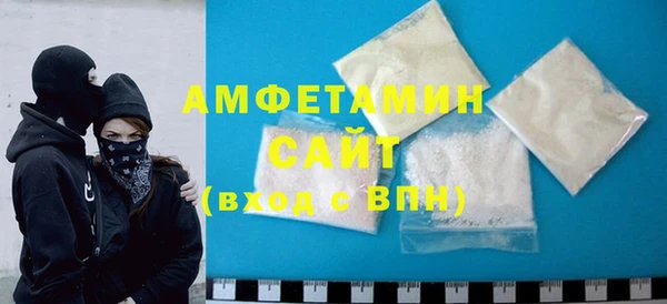 ГАЛЛЮЦИНОГЕННЫЕ ГРИБЫ Арсеньев