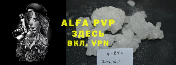крисы Армянск