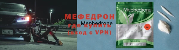 стафф Заводоуковск