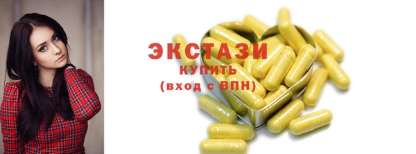 МДМА Заволжье
