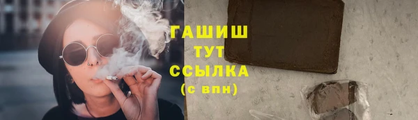 соль ск Заволжск
