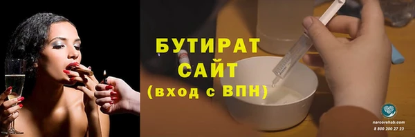 крисы Армянск