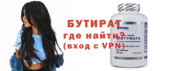 крисы Армянск