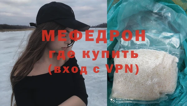 крисы Армянск