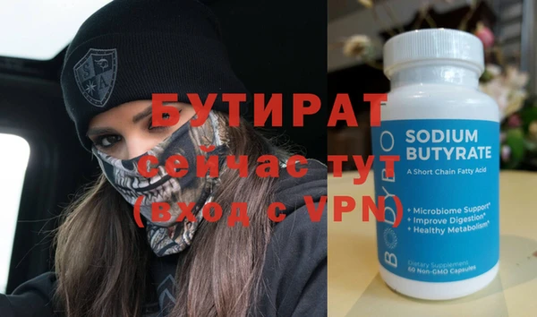 крисы Армянск
