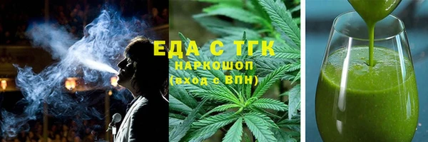ГАЛЛЮЦИНОГЕННЫЕ ГРИБЫ Арсеньев