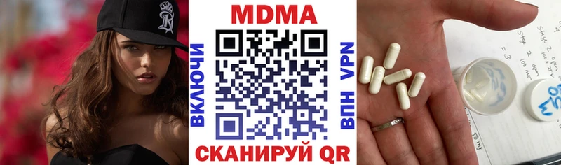 МДМА кристаллы  Струнино 