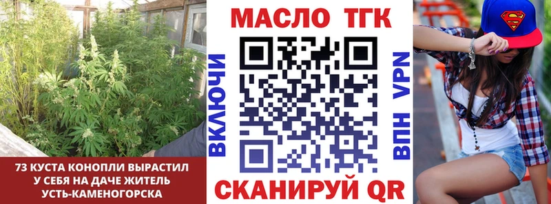 купить наркоту  Струнино  Дистиллят ТГК гашишное масло 